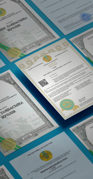 Количество действующих патентов